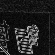 Back · Top Right