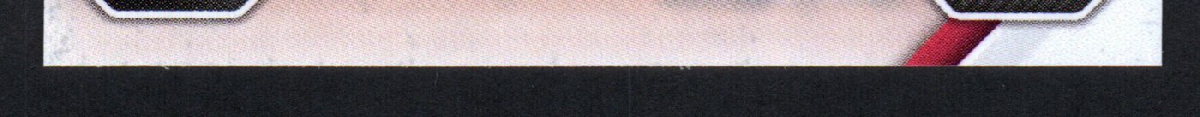 bottom edge