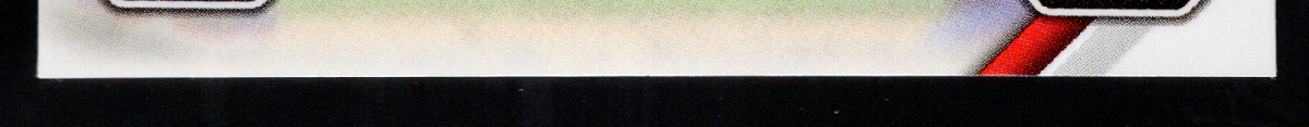 bottom edge