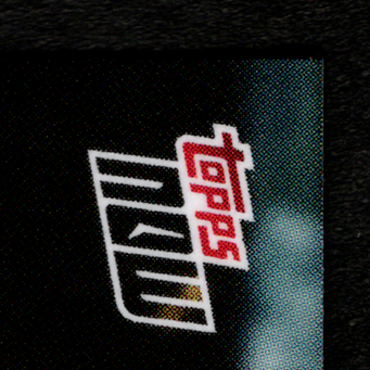 Front · Top Right