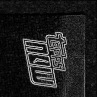 Front · Top Right
