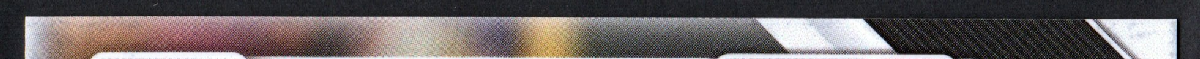right edge